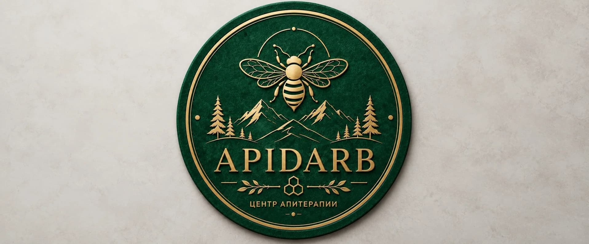 Апи-Дарб