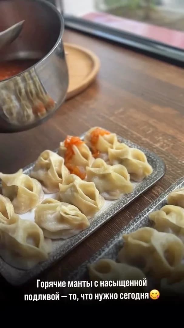 Шеф плов
