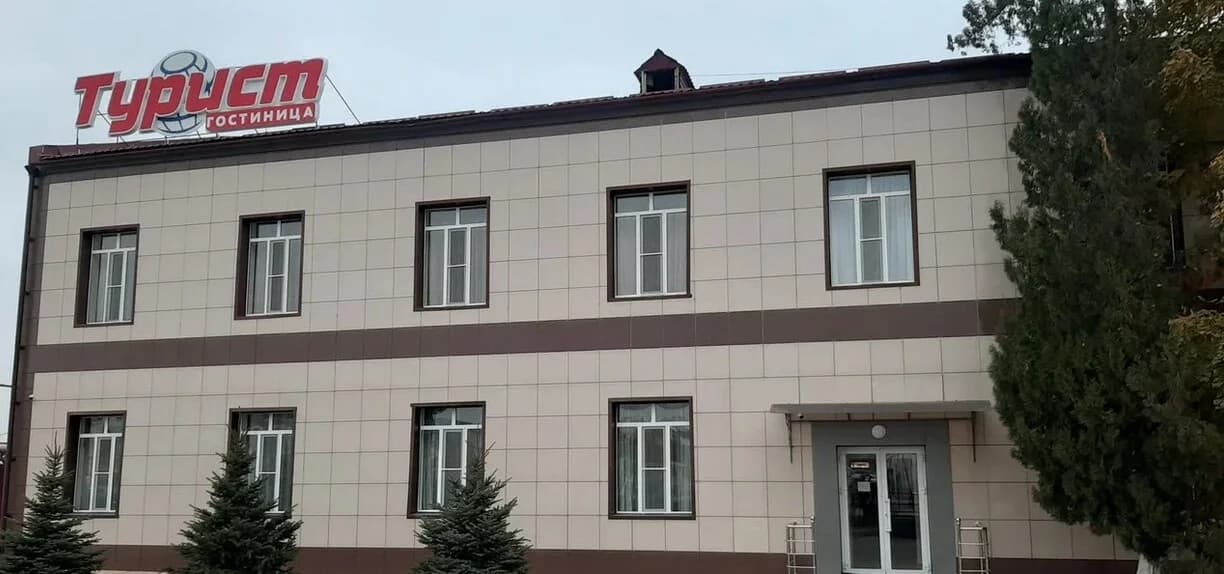 Турист