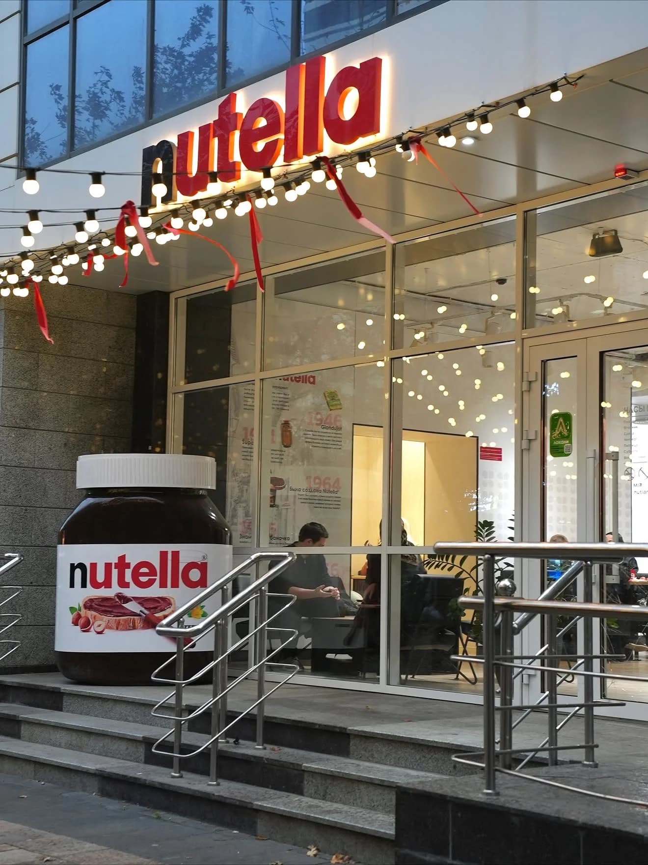 Nutella