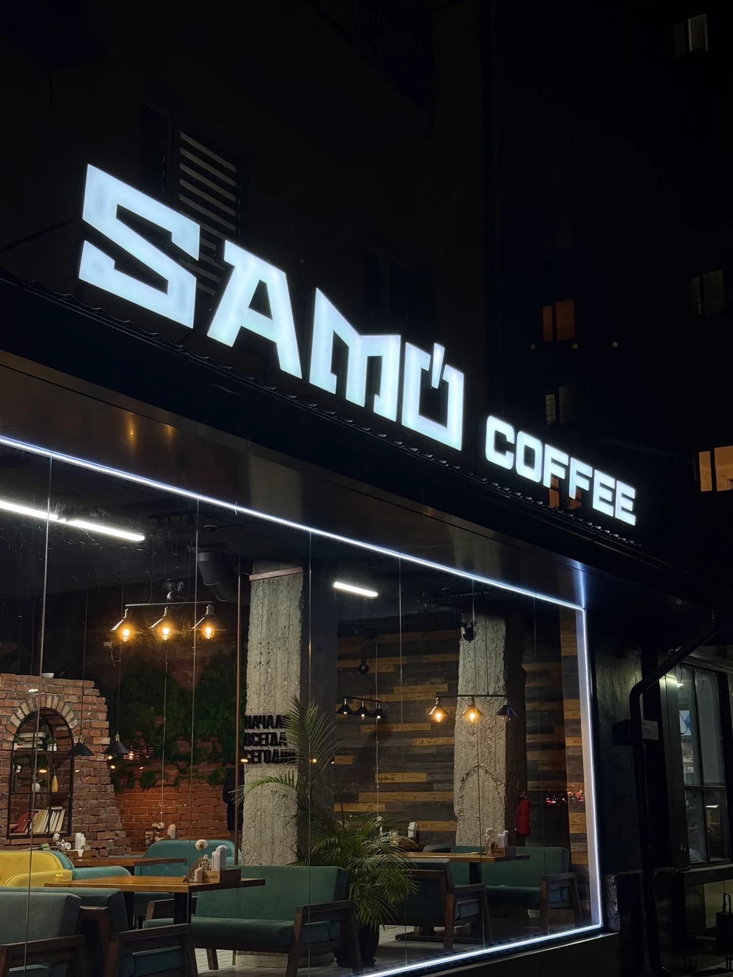 Samo