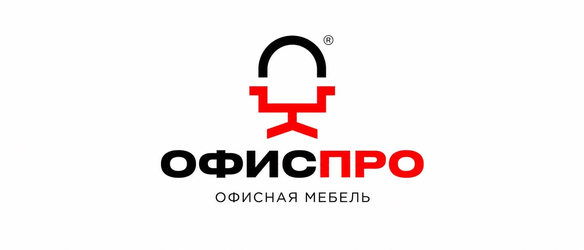 Офис Про