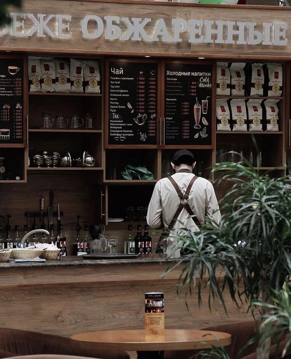 Traveler’s Coffee