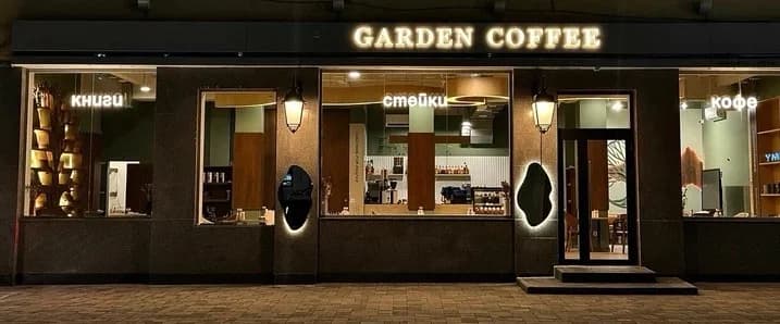 Garden Coffee