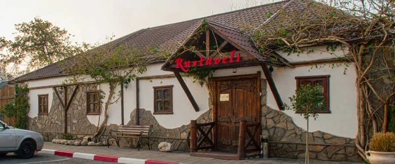 Rustaveli