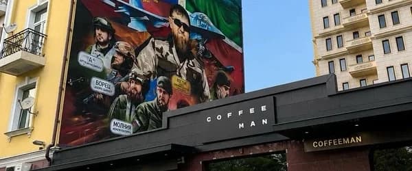 Coffeeman