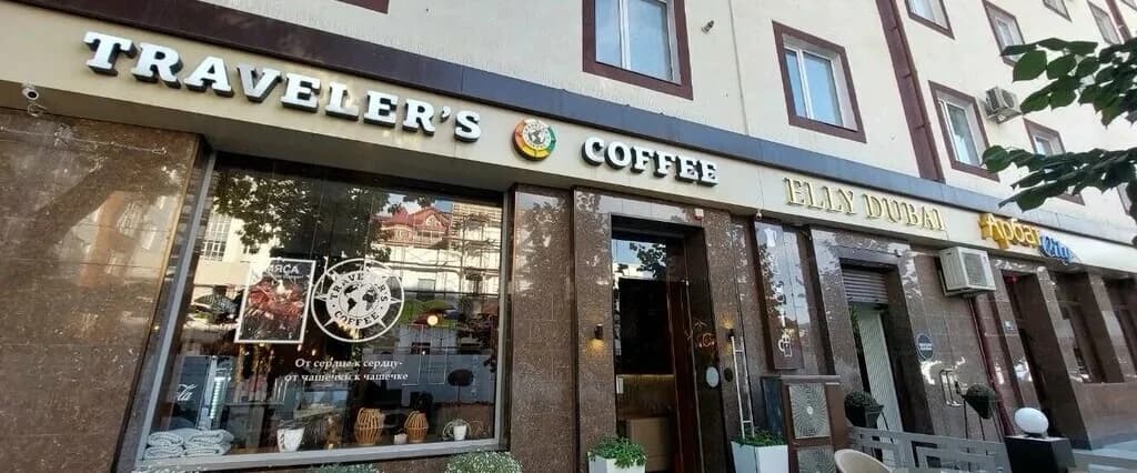 Traveler’s Coffee