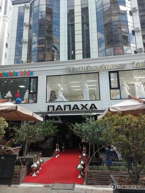 Папаха