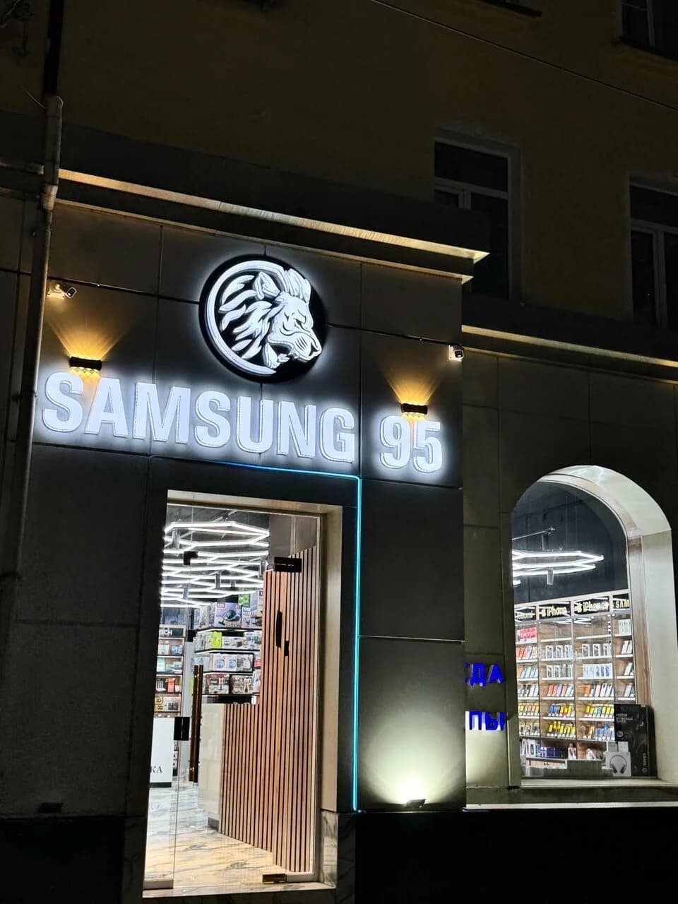 Samsung 95