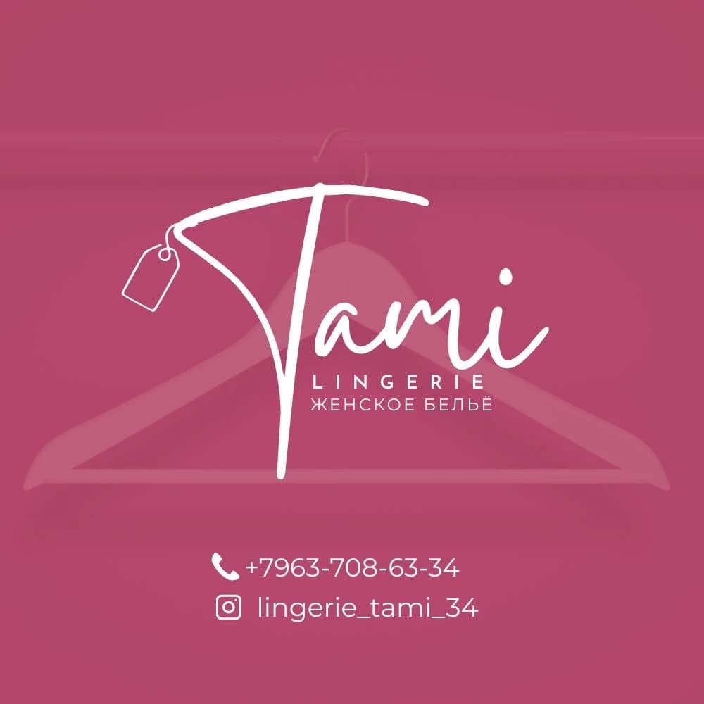 Tami Lingerie