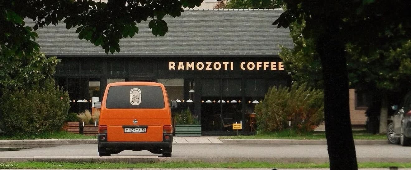 Ramozoti