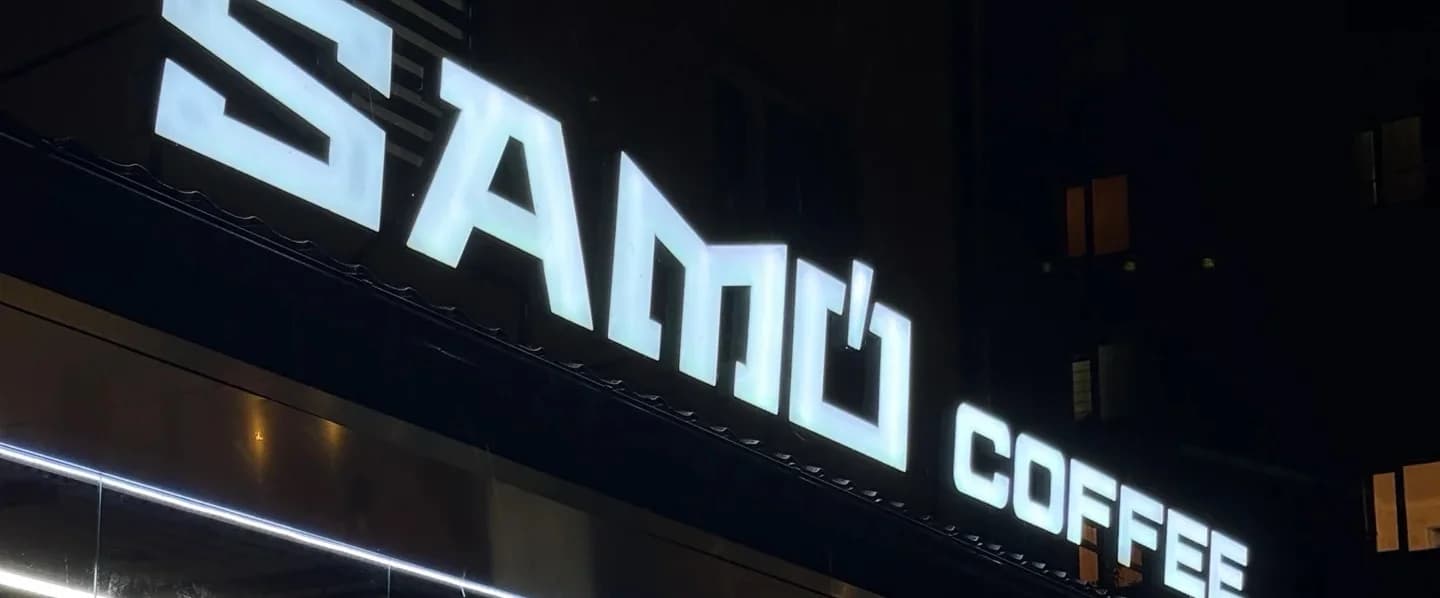Samo
