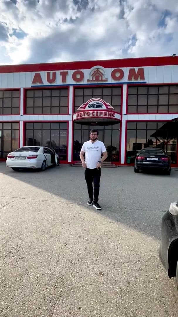 Автодом