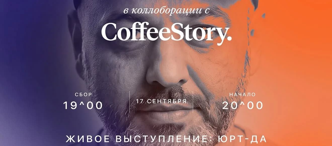 Открытие магазина строительной керамики