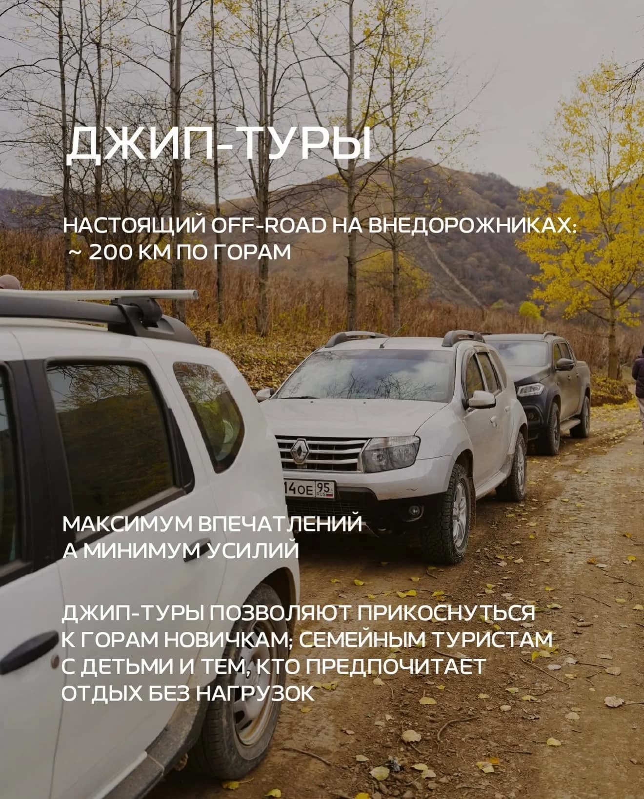 Chechnya Discovery