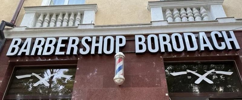 Borodach