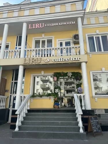 Liru Studio