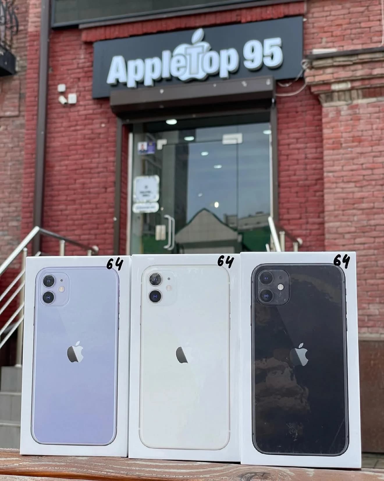 Apple Top