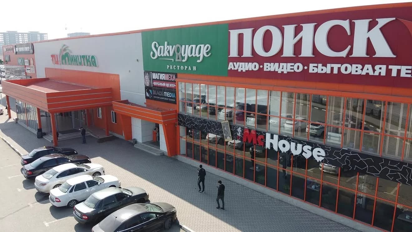 Минутка