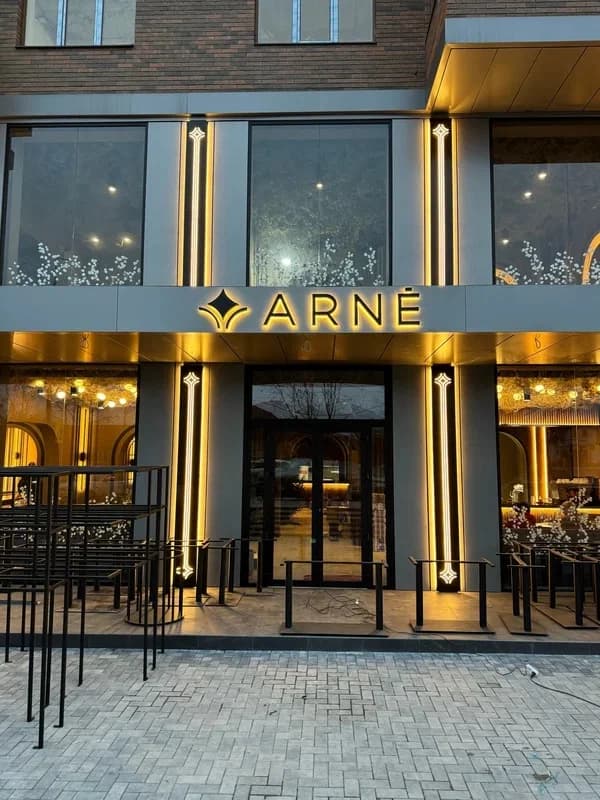 Arne