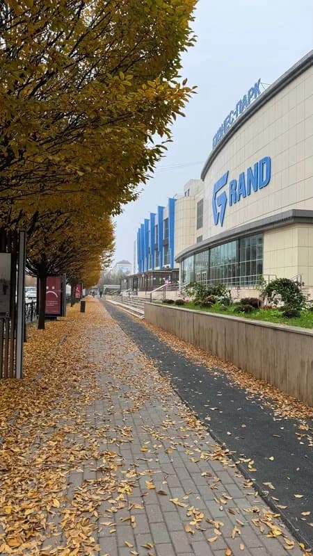 Бизнес парк Grand