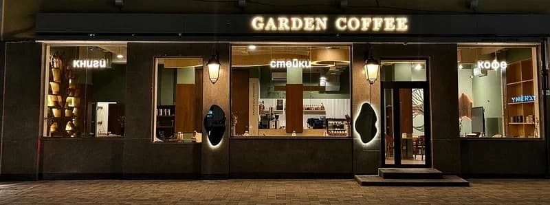 Garden Coffee
