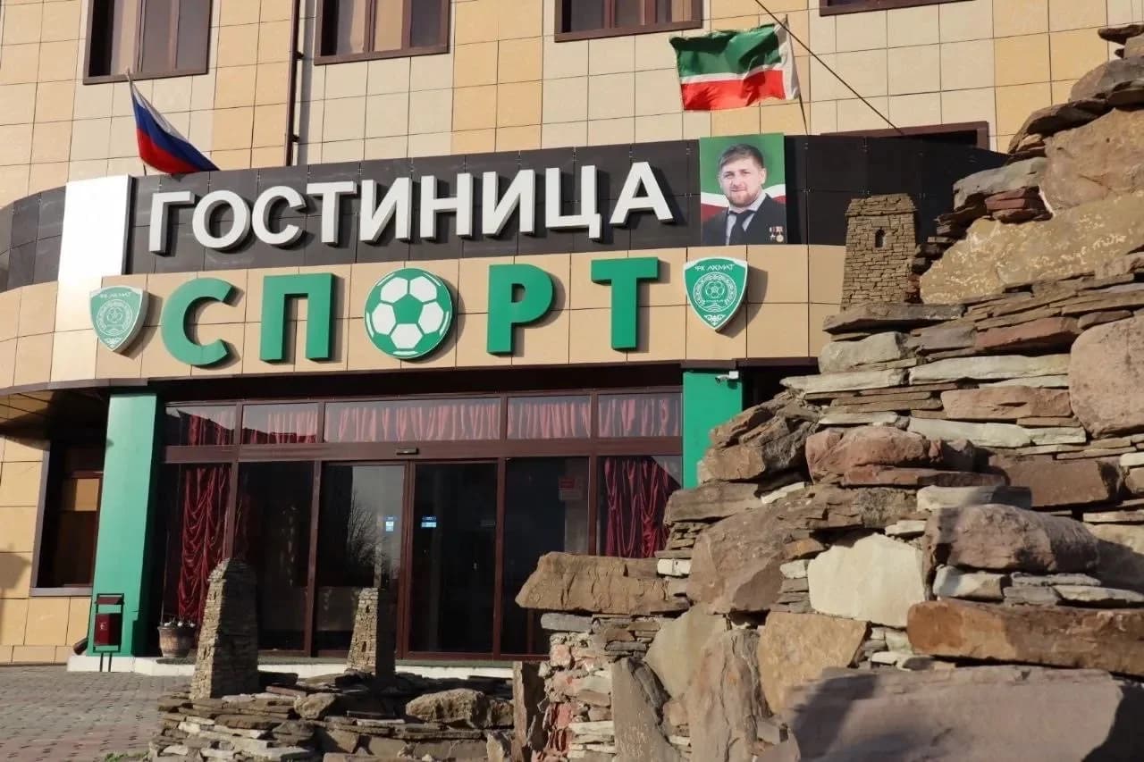Спорт