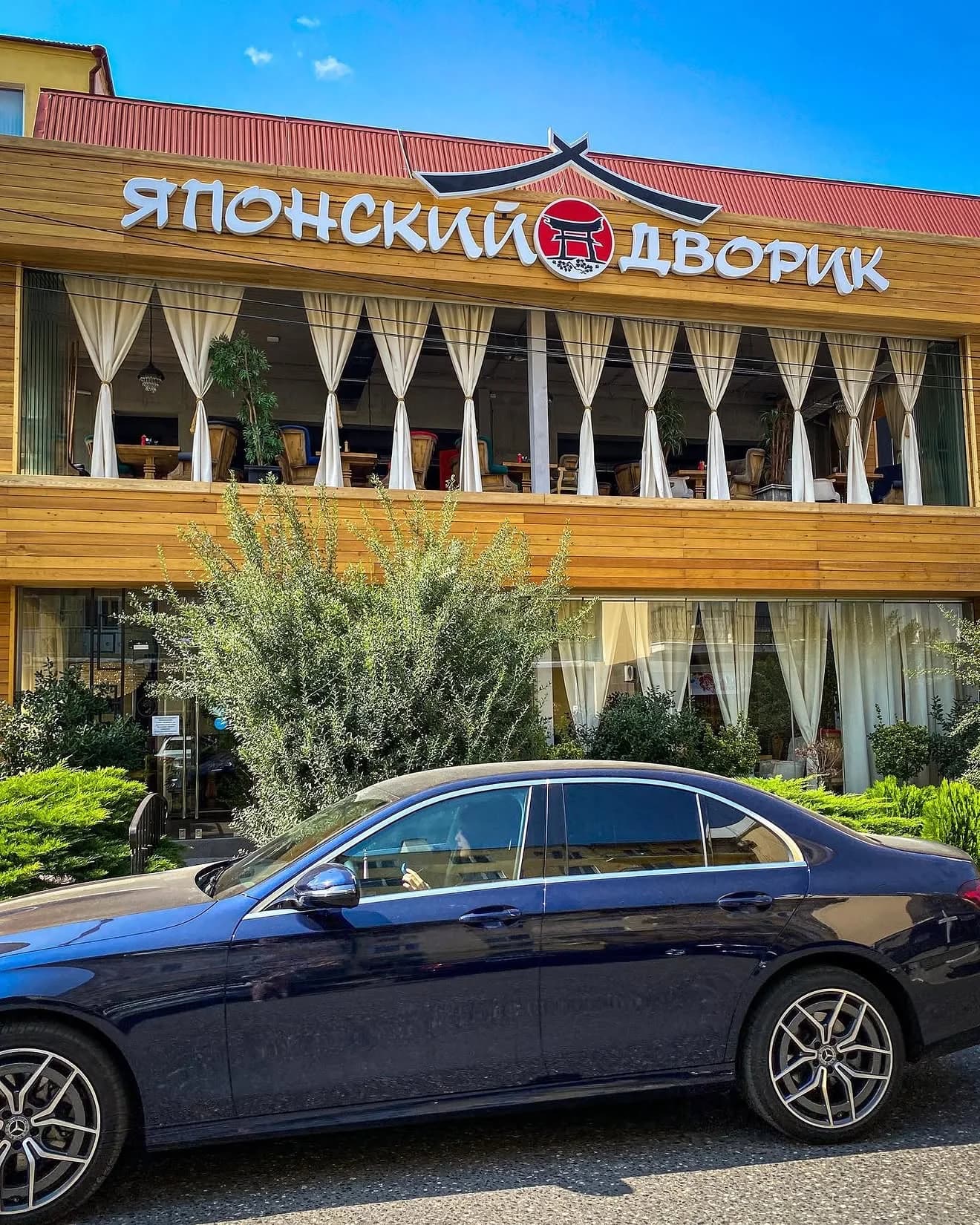 Японский дворик