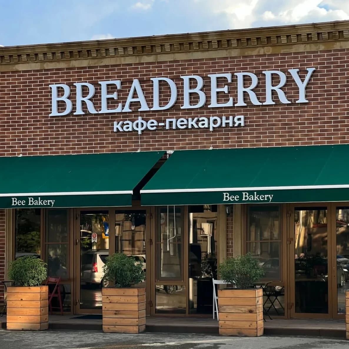 Breadberry