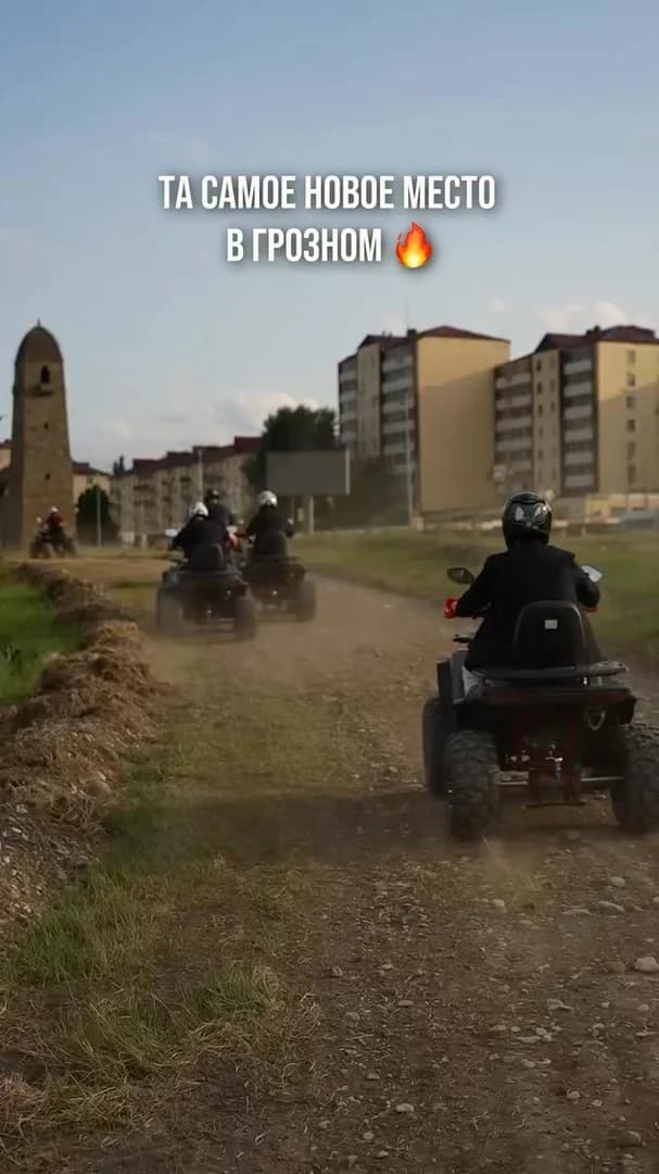 Квадрозона