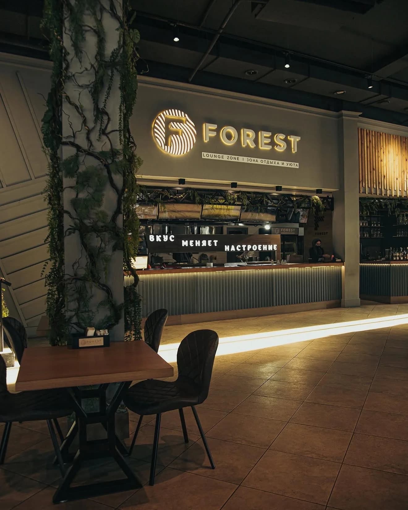 Forest