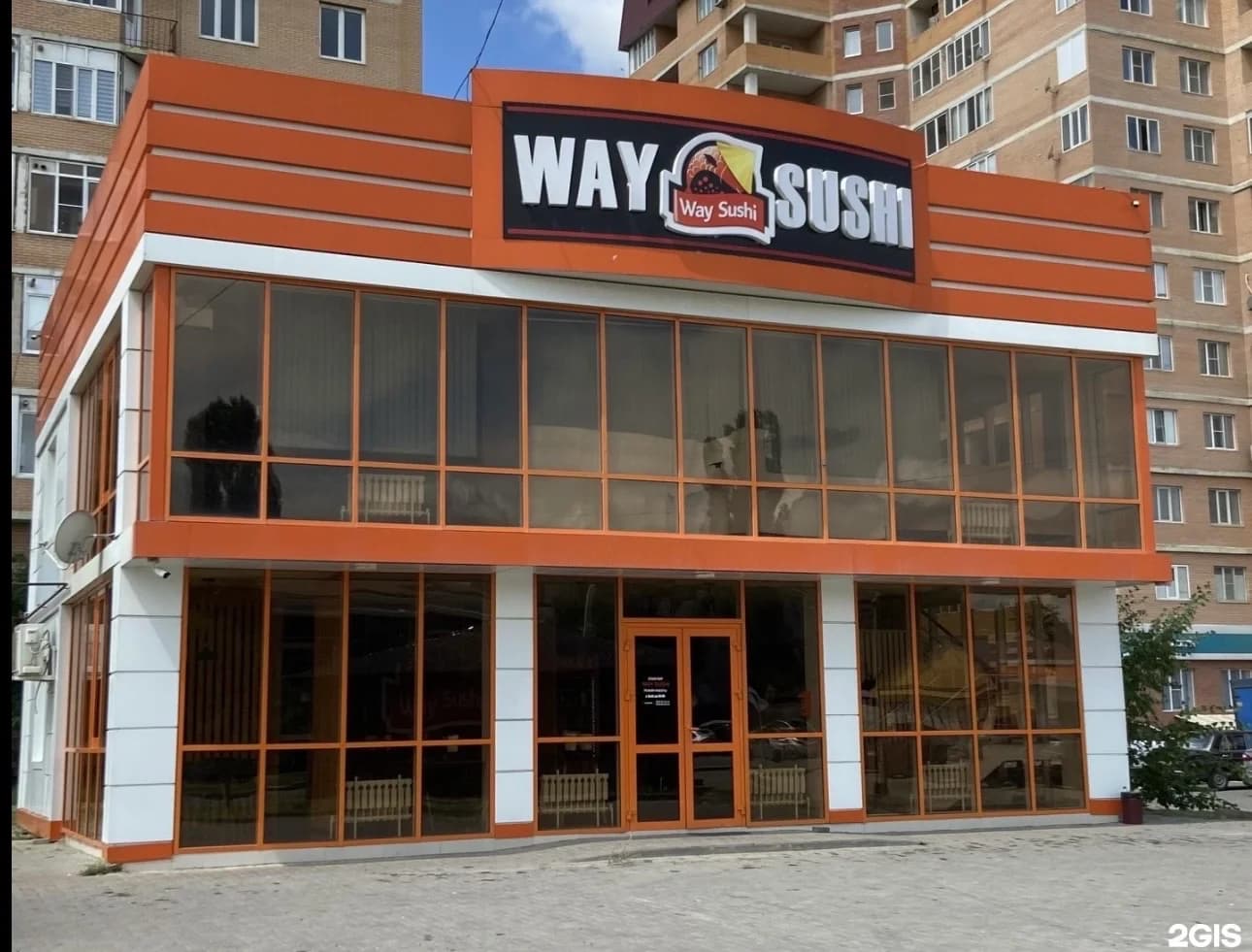 Way Sushi