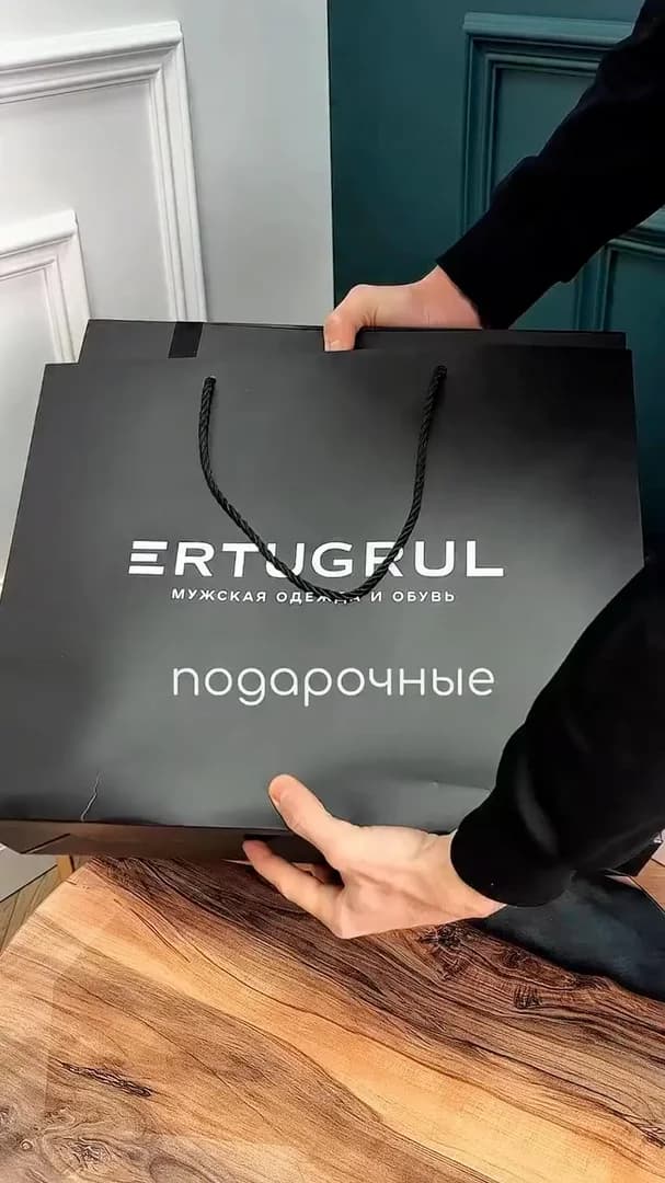 Эртугрул