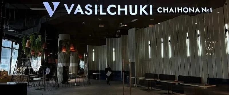 Vasilchuki Chaihona №1