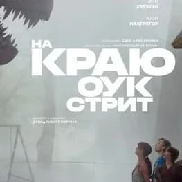 Зал 5 · 2D