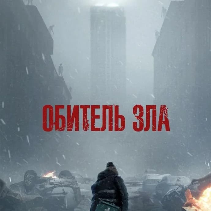 Зал 3 · 2D