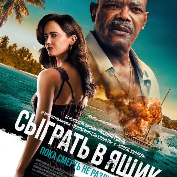 Зал 6 · 2D