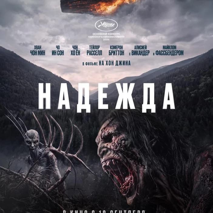 Зал 1 · 2D