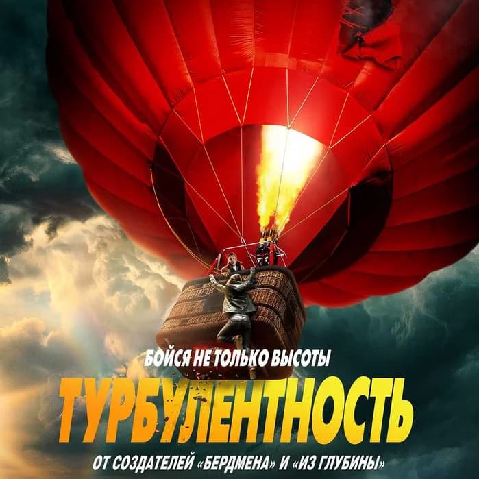 Зал 6 · 2D